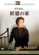 The Nanny