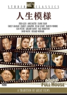 O.Henry`s Full House