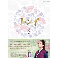 �g���C Blu-ray Box2