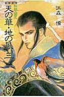 Books2/ŷβڡϤ ⻰ 3 Fukkan. com 