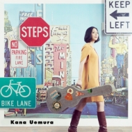 Ka-Na (¼ֺ)/Steps