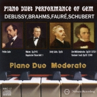 Duo-piano Classical/̤ΥԥϢƶʽ-piano Duet Performance Of Gem ԥΥǥ奪Ǥ顼
