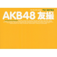 AKB48 YUSATSU THE YELLOW ALBUM