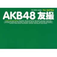 AKB48 FB THE GREEN ALBUM