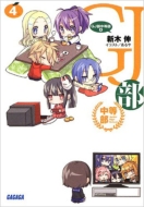 Gj�������� 4 �K�K�K����