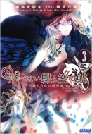 ��ׂȂ����Ƌ���� -���䂽�����̗X�֔�-3 �K�K�K����