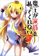 �������ƒ��𕥂��Ă���Ȃ� 5 �K�K�K����