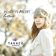 Karappo Na Tokimo Muchuu Ni Sasete/Letter