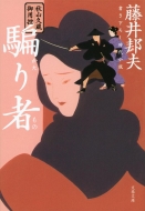 �H�R�v����p�T�x��ҁ@���t����