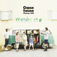 Goose house/Goose House Phrase #03 Wandering