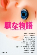 �}�ȕ��� ���t����