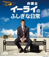 Eli Stone Compact Box