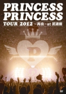 PRINCESS PRINCESS TOUR 2012`ĉ`at 
