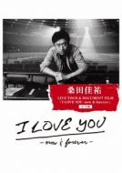 KcS LIVE TOUR  DOCUMENT FILM uI LOVE YOU -now & forever-vS iBlu-ray2gjySYՁz