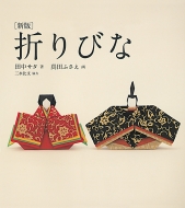 �܂�т� �V��