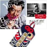 [Novelty: Omamori Set] Namida wo Buttobase!! +Kuwata Keisuke LIVE TOUR  DOCUMENT FILM "I LOVE YOU -now & forever-" Complete Edition [Limited Manufacture BD2]