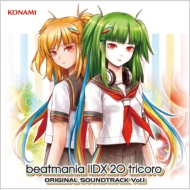 beatmania IIDX 20 tricoro ORIGINAL SOUNDTRACK Vol.1