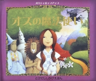 �����f�B�|�b�v�A�b�v�I�Y�̖��@�g��