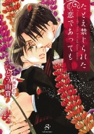 ���Ƃ��ւ���ꂽ���ł����Ă� Shy����