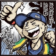 Various/ѥ쥲 ! the Time Of Tunes