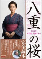 ���d�̍� ���S�ǖ{ ���H���b�N