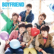 Hitomi no Melody (+Photobook)[LAWSON HMV Edition]