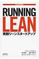 Running@Lean H[X^[gAbv THE@LEAN@SERIES