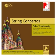 チャイコフスキー（1840-1893）/Violin Concerto Rococo Variations： Malian(Vn) Roldugin(Vc) Gorkovenko / St Pete