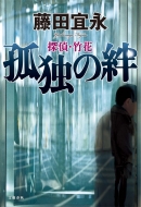 �T��E�|�ԌǓƂ��J