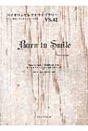 /ԥȼաХѡդ Vs.42 Born To Smile ղϺ  (ͽ)