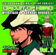 wTIGER & BUNNYx-SINGLE RELAY PROJECT uCIRCUIT OF HEROv Vol.8
