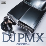 Locohama Cruising 004