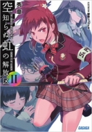 ��m��ʓ��̉���� 2 �K�K�K����