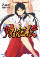 �E�ߓ` �K�K�K����