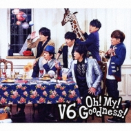 Oh! My! Goodness! (+DVD)【初回生産限定盤B】 : V6 | HMV&BOOKS ...