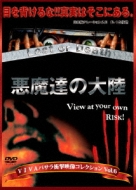 VIVA�o�T���Ռ��f���R���N�V���� Vol.6 �����B�̑嗤 lost or death