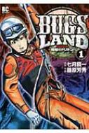 Bugs Land 1 ビッグコミックス 藤原芳秀 Hmv Books Online