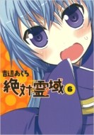 ��΁���� 6 �K���K���R�~�b�N�Xjoker