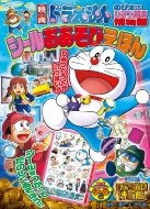 �f��h��������w�̂ё��̂Ђ݂�����فx�V�[���������т��ق� ���w�ق̃e���r�G�{