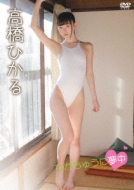 格安人気 Hikachuu Hikaru Takahashi Ni 高橋ひかる(グラビア : Muchuu アイドル、グラビア