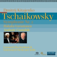 Symphony No.2, Rococo Variations, etc : Kitayenko / Cologne Gurzenich Orchestra, Elschenbroich(Vc)(Hybrid)