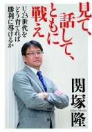 ���āA�b���āA�Ƃ��ɐ킦u-23������ǂ���Ă�Ώ����ɓ����邩