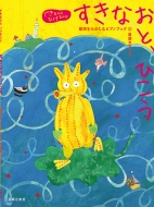 Ȫ/ʤȡҤ ¨򤿤ΤԥΥ֥å Ǥ뤫ʤҤ뤫