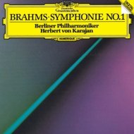 ֥顼ॹ1833-1897/Sym 1  Karajan / Bpo (1987) +haydn Variations