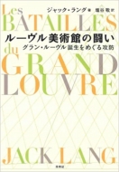 ���[�������p�ق̓��� �O�����E���[�u���a�����߂���U�h