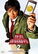 踊る大捜査線 THE FINAL 新たなる希望 FINAL SET DVD Amazon.co.jp: 踊る大捜査線 THE FINAL 新たなる希望