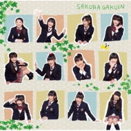 A043『さくら学院　ハートの地球【TYPE　A】【TYPE　B】 DVD』 さくら学院 / ハートの地球【TYPE B】【DVD】 – UNIVERSAL MUSIC