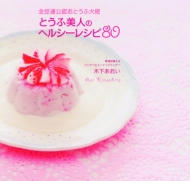 �Ƃ��Ӕ��l�̃w���V�[���V�s80 �S���A���F��������g