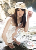 Risa Tachibana First Photo Book Growing