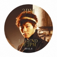 LEGEND OF 2PM (ジュノ盤)【PLAYBUTTON/完全生産限定盤】 : 2PM